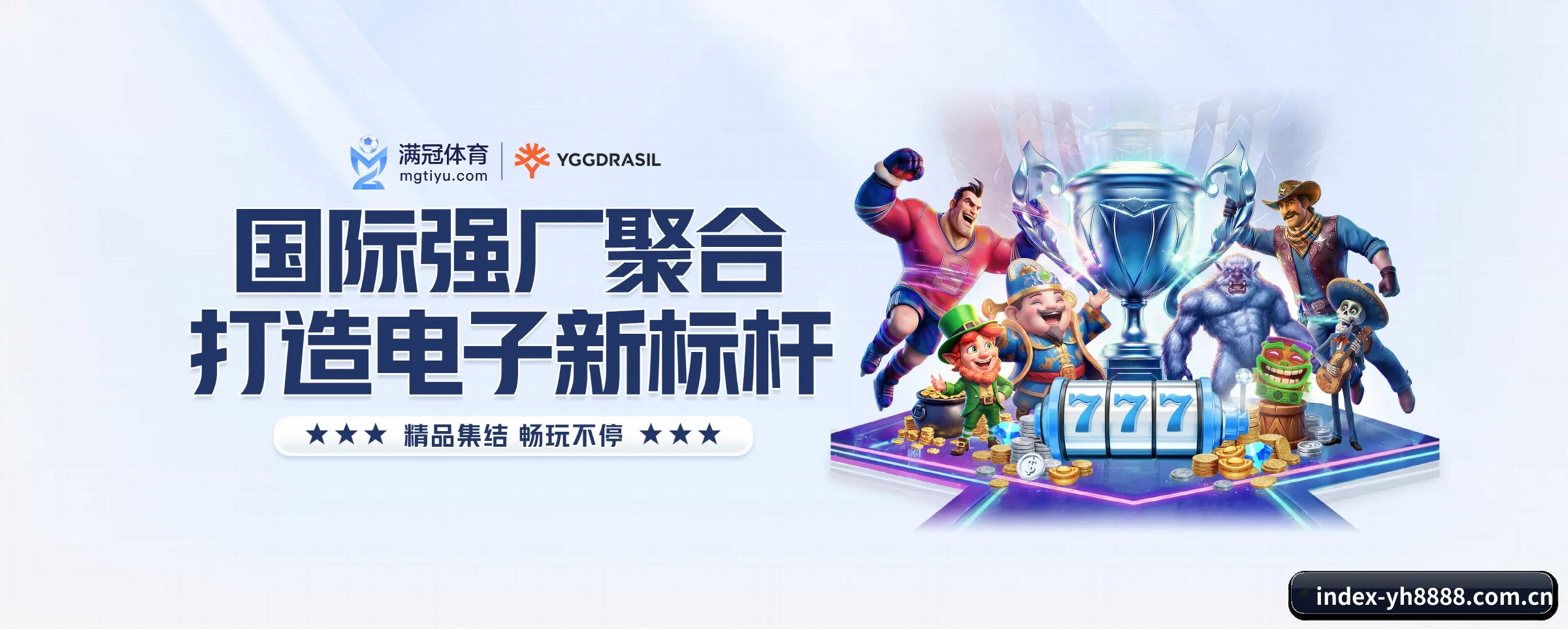 五大功能快捷通道,大大压缩资讯获取路径 - 多运动项目内容板块